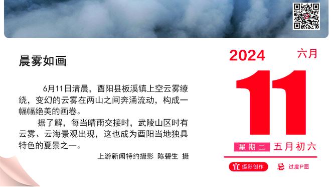 波切蒂诺：伤员太多&曼联比我们多休息一天 这不是借口是事实