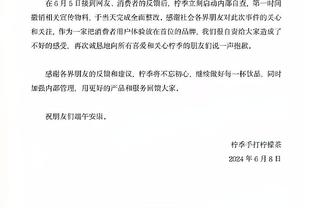 雷竞技官方群截图3